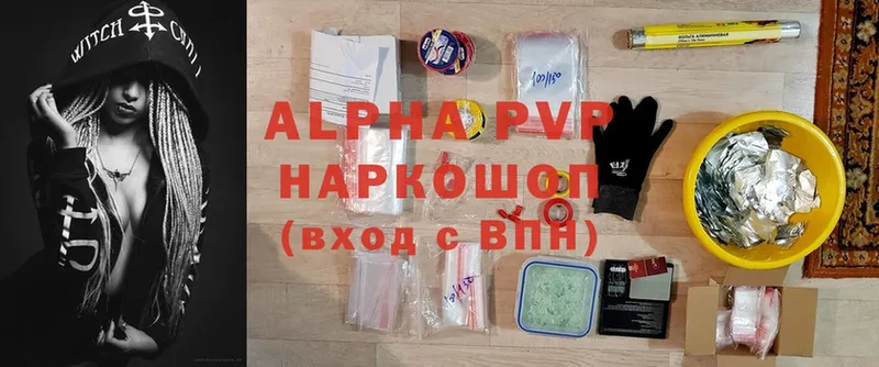 Alpha PVP VHQ Луховицы