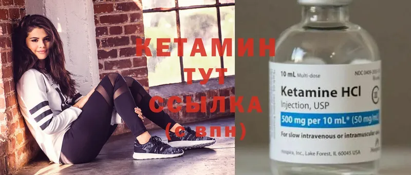 где продают   mega ССЫЛКА  КЕТАМИН ketamine  Луховицы 