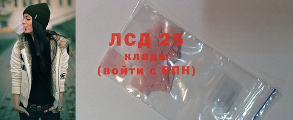 2c-b Вязьма