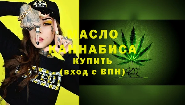 2c-b Вязьма